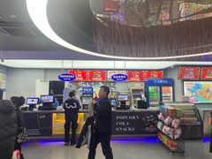 -中影星美国际影城(万家丽店)