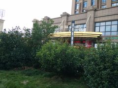 -戈尔登酒店·满堂彩咖啡厅