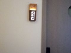 -锦艾·推拿艾灸&疗愈SPA(时代天街空中花园店)
