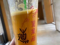 -翼果厨(总店)
