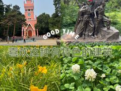 -黑龙江省森林植物园