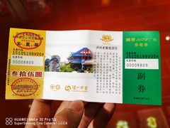 -泸州老窖景区