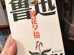 -正阳书局(西四南大街店)