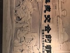 -敦煌市博物馆