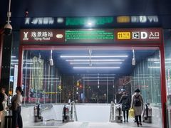 -九大簋家宴(北京路店)