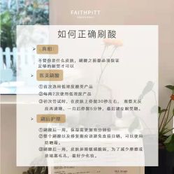 点击看大图 -凡碧诗毛孔清洁收细