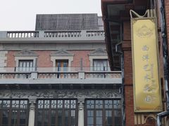 -天津意大利风情旅游区