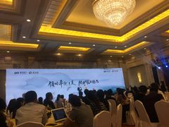 -南京东郊国宾馆