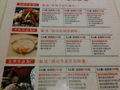菜单-潮堂(环球金融中心店)