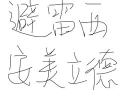 -澳洲袋鼠早教(金辉环球广场店)