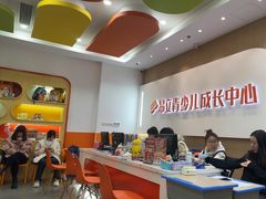 -昂立青少儿成长中心(宝山万达校区)