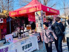 -辛庄国际文化艺术区