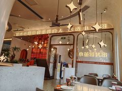 -小董哥烤串·爆汁大油边(故宫店)