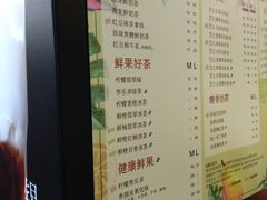 菜单-TPLUS茶家(上海商城南京西路店)