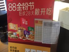 -麦当劳(王顶堤店)