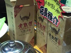 -老凯俚酸汤鱼(鸿通城店)