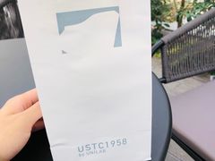 -USTC1958东区·by UNILAB