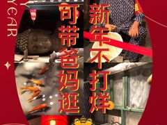 -和平菓局(王府井店)