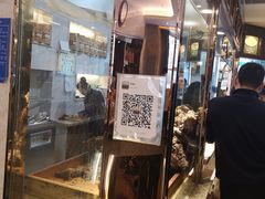 邮寄-磨沟沿老字号牛肉面·清真(金港城店)
