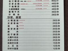 菜单-乐山第一家临江鳝丝(茶坊路店)