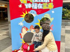 -三禾寿司(君尚店)