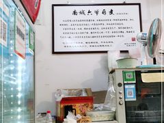 -六爷门框百年卤煮