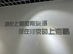 -上海失恋博物馆