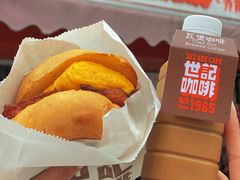 -世记咖啡(氹仔外卖店)