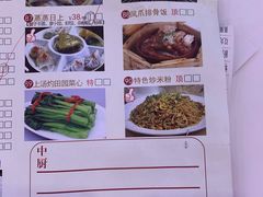 -潮喜竹溪荔湖酒家(荔枝湾店)