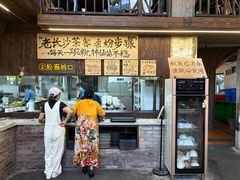 -東茅街茶馆