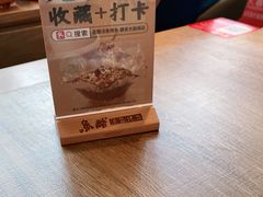 -鱼酷活鱼烤鱼(静安大融城店)