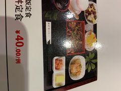 烧肉定食-琴寿司居酒屋(软件园店)