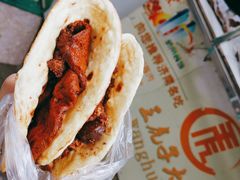 王虎子大饼-王虎子大饼(甸柳新村五区店)