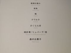 -Bleston Court Yukawatan