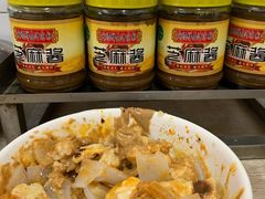 -清真·宏顺祥卤汁凉粉(大皮院店)