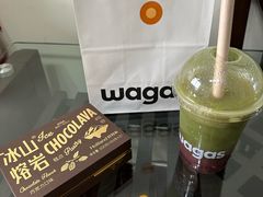 -Wagas沃歌斯(合生汇店)