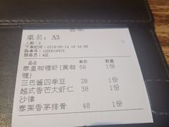 -喜越泰莱·泰越料理(海逸新天地店)