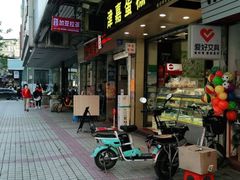 -津嘉蛋糕坊(西华路店)