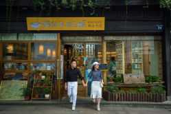 点击看大图 -唯一旅拍·颂当代影像艺术中心(上城店)