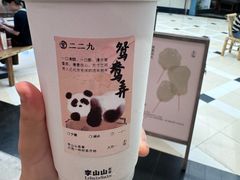 -李山山茶事(景枫店)