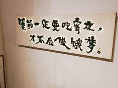 -胖记烤肉(湖大店)