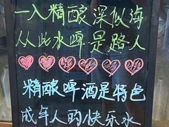 -故遥酒馆.赛事直播