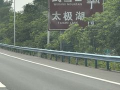 -武当山风景区
