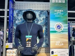-迪卡侬(大英山店)