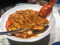 金牌龙虾麻婆豆腐-金悦(浦东嘉里城店)