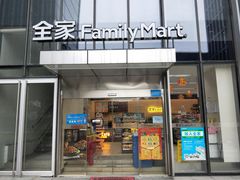 -全家便利店(景昙路店)