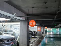 -车匠汽车美容装饰(金源店)