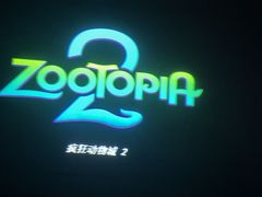 -卢米埃影城(苏州园区华润杜比全景声激光店)