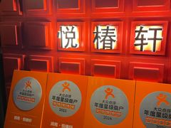 -润苑·悦椿轩(徐汇万科中心一期店)