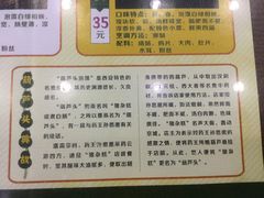 -春发生饭店·非遗(南院门店)